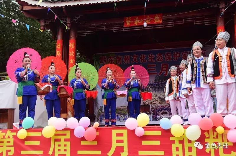 天柱民族中学最新消息