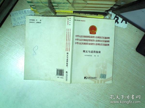 2025新奥最新资料大全，实用释义、解释与落实指南