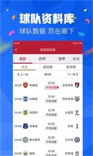 澳彩资料免费资料大全优势，精选解析解释落实