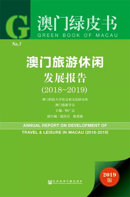 2025澳门免费资料，正版资料精选解析与落实策略