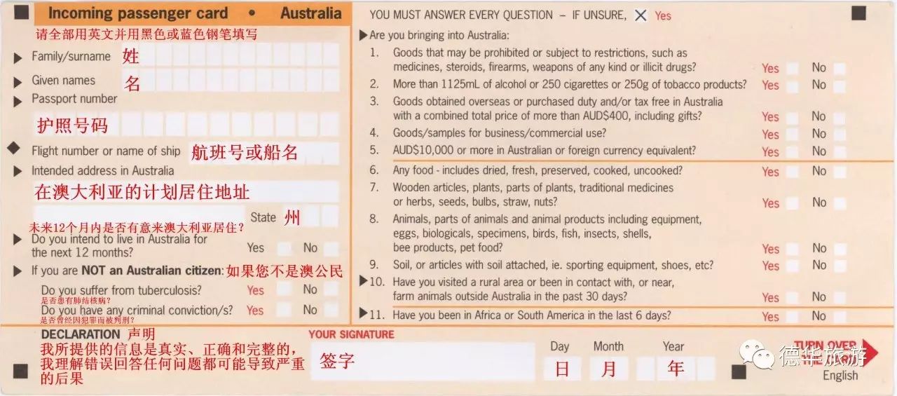探索新澳最精准正最精准龙门客栈旧版的奥秘，词语释义与文化传承