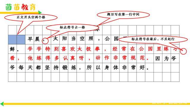 澳特一码一肖一特，词语释义解释落实