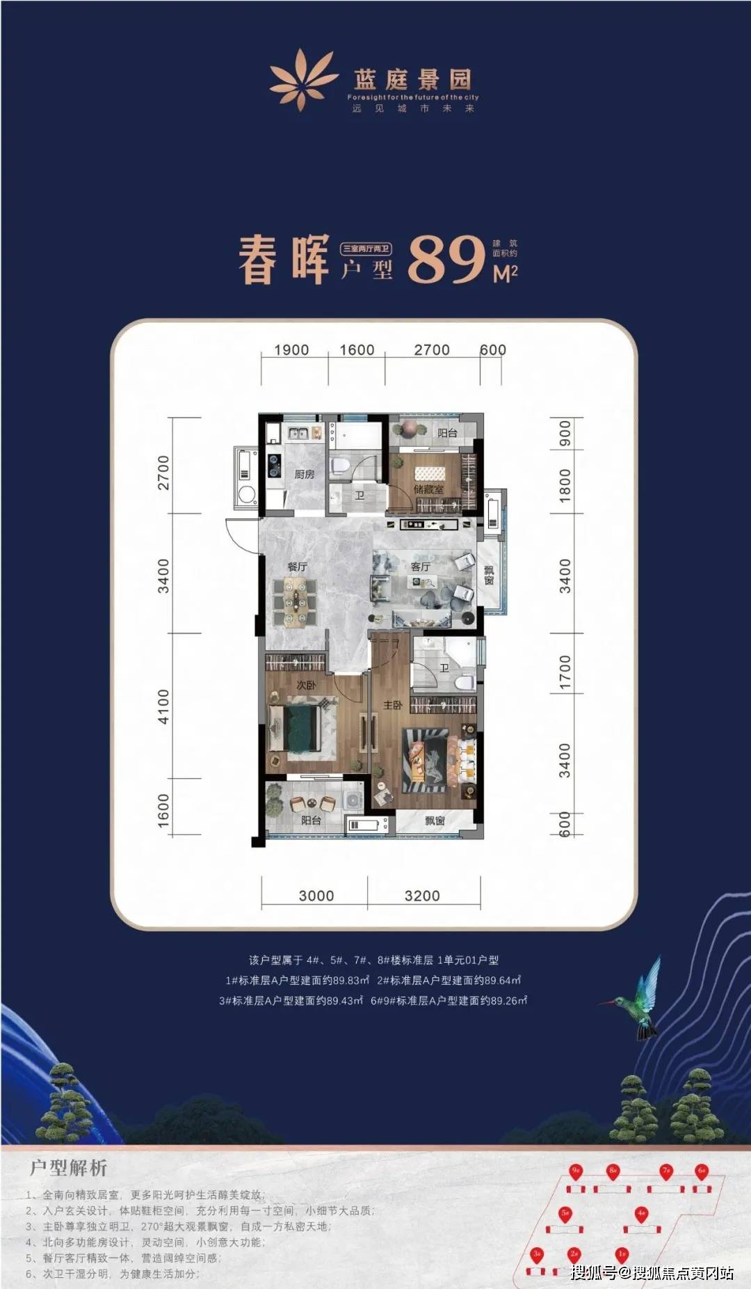 2025新澳门正版免费精准大全，精选解析与解释落实
