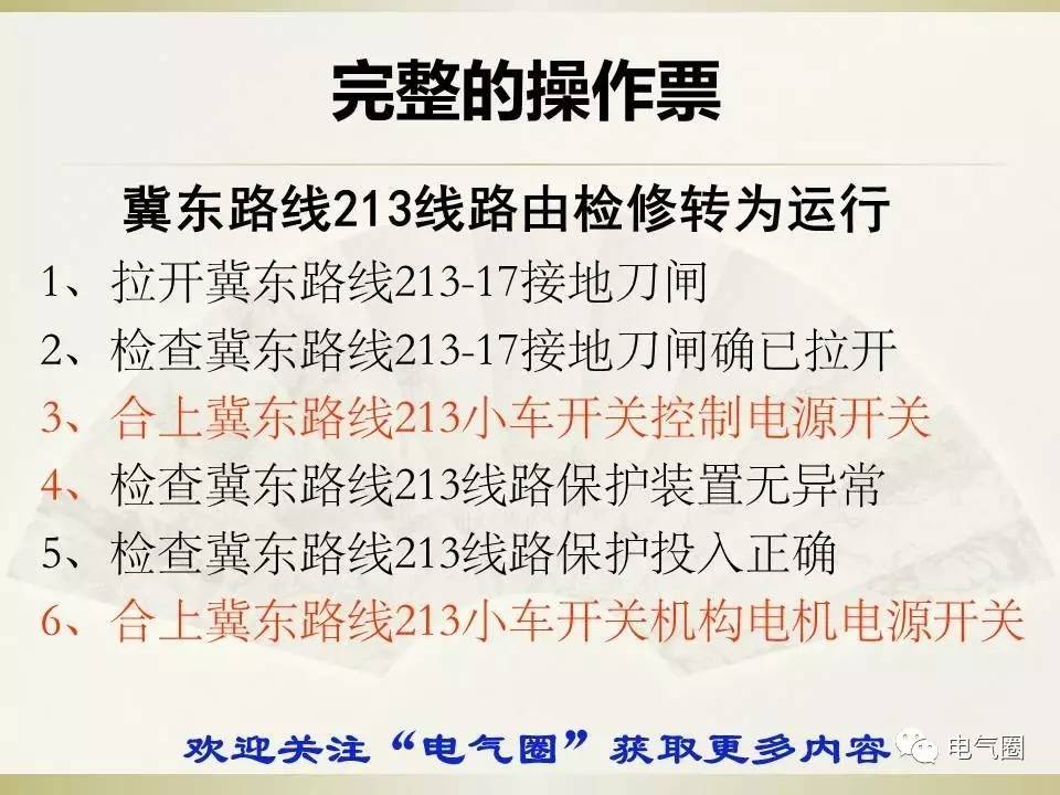 2025精准资料免费提供最新版，实用释义解释落实