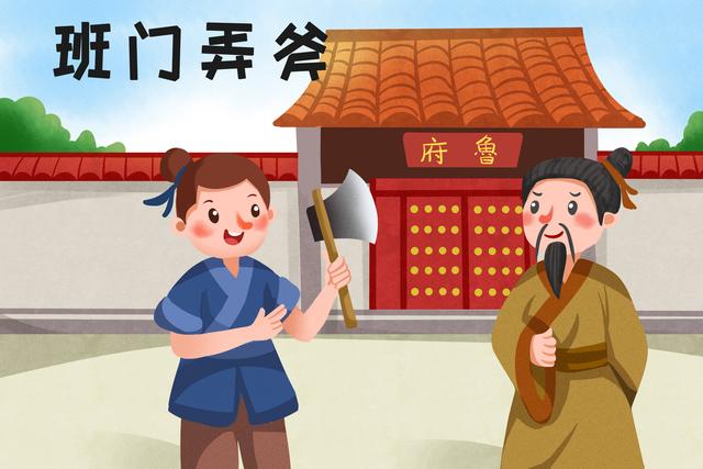 新闻 第76页