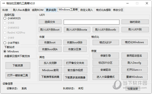 管家婆白小姐四肖四码，一种误解与误用的文化现象解析