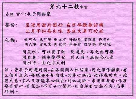 2025全年資料免費，词语释义解释落实