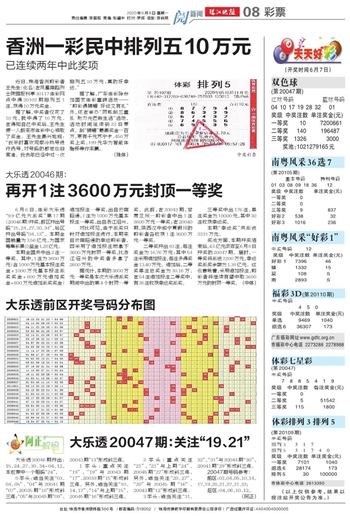 2025年澳门天天有好彩，精选解析解释落实