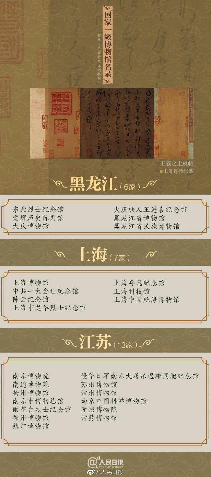 新澳门资料大全正版资料2025年免费下载,家野中特，精选解析解释落实