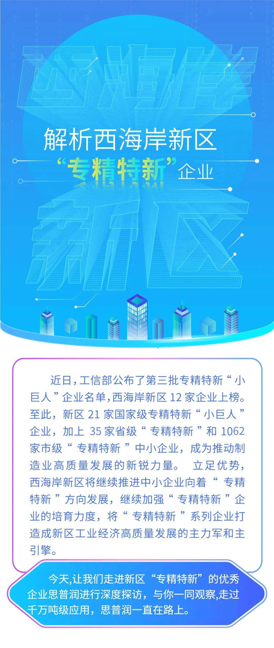 2025澳门特马今晚开奖挂牌，精选解析解释落实