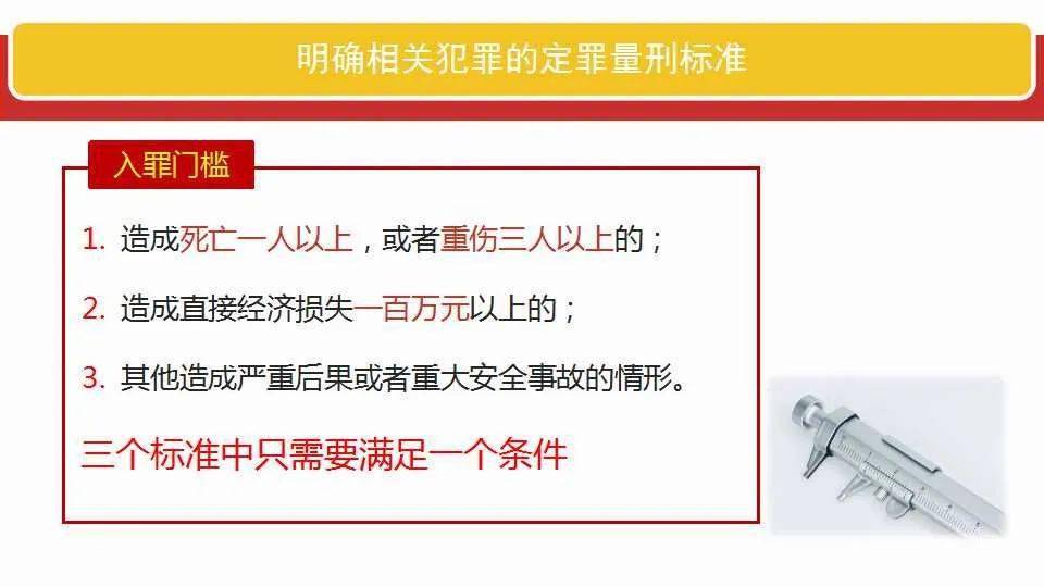 澳门最精准正最精准龙门香，全面释义解释落实