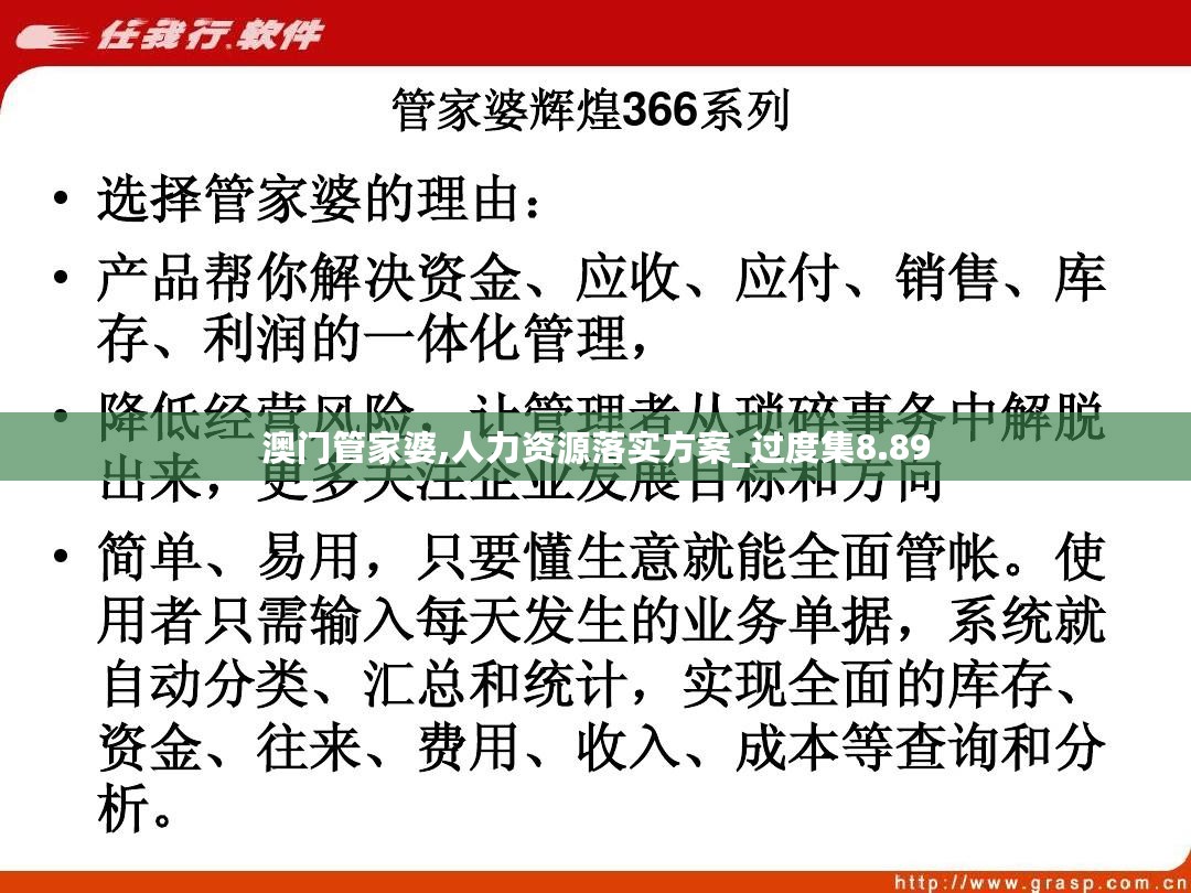 管家婆100%中奖，精选解析解释落实