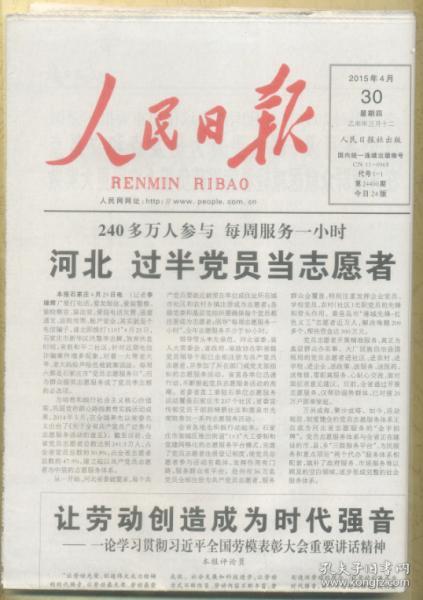 新闻 第73页