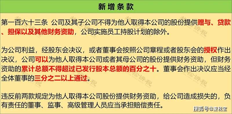 管家婆三肖三码的内容解读，全面释义解释落实