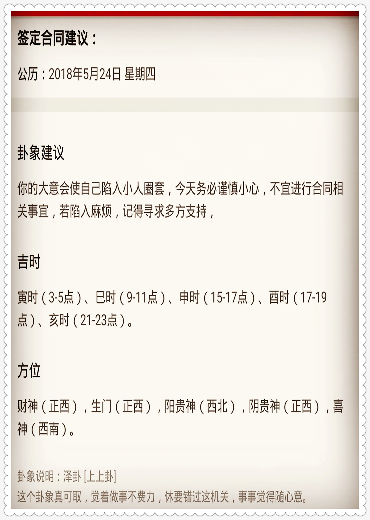 2025年澳门特马今晚，实用释义解释落实