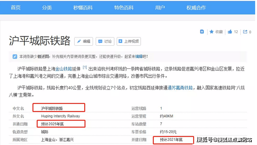 7777788888新澳门管家婆，实用释义解释落实