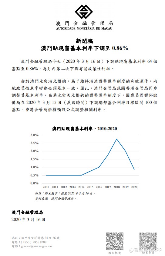 2025澳门正版免费资木车，精选解析解释落实
