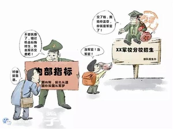 警惕2025澳彩资料免费大全，揭秘虚假宣传的陷阱与执行策略