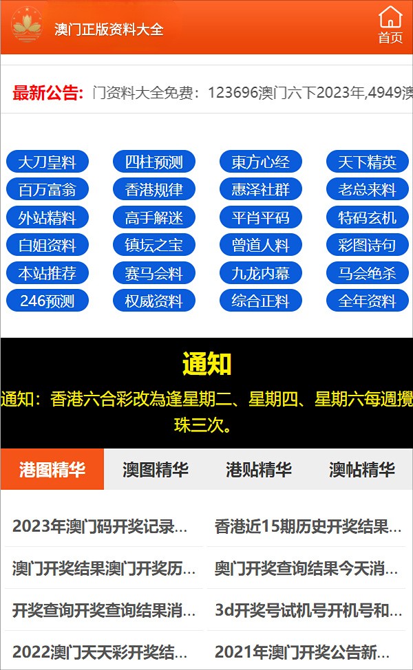 最准一码一肖100%噢，精选解析解释落实