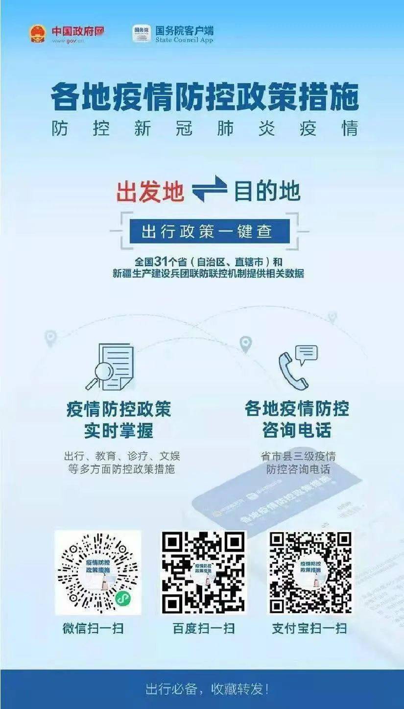 澳门一码一码精准，精选解析与落实策略