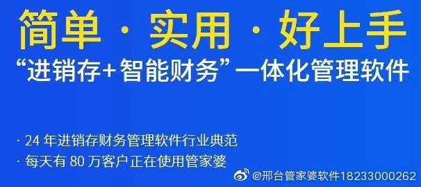 777788888管家婆免费，词语释义解释落实