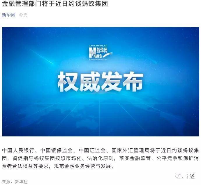 2025年澳门开奖资料查询，全面释义解释落实