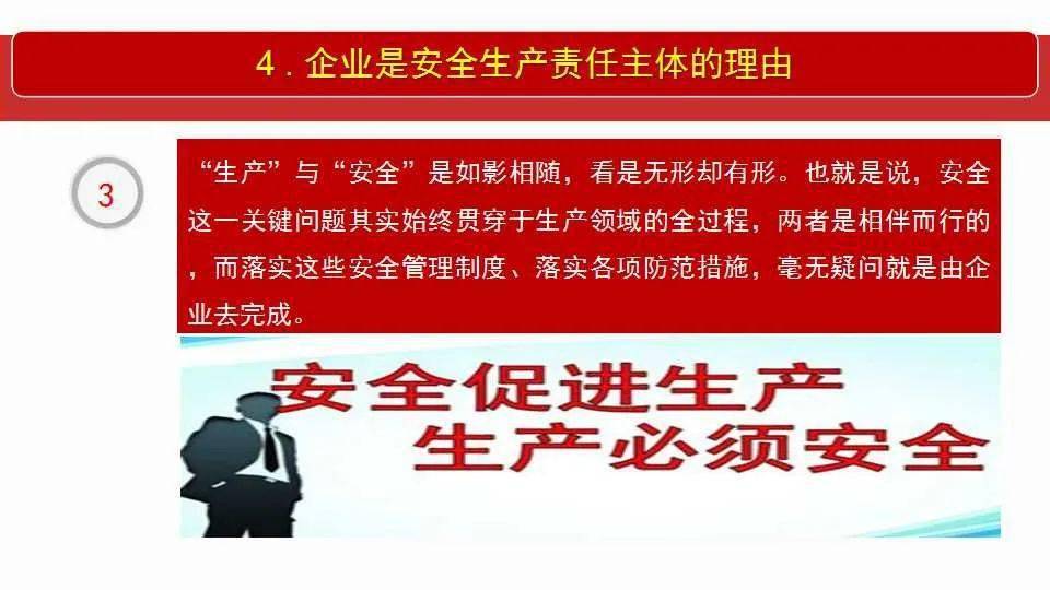 2025新澳正版资料最新更新，全面释义解释落实