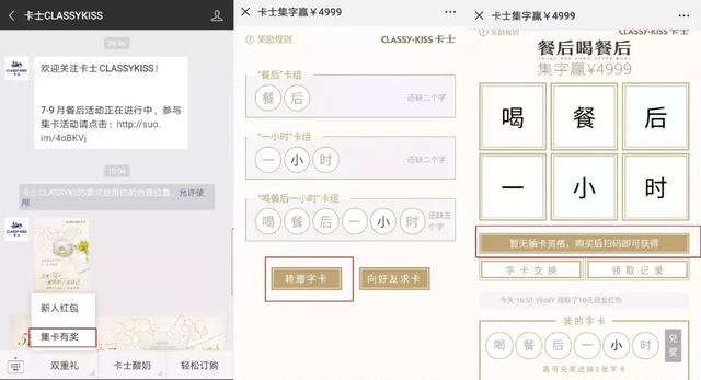 澳门一码精准必中大公开，全面释义解释落实