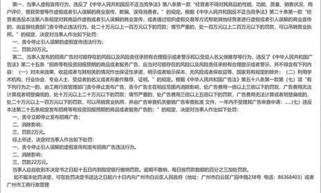 2025全年资料免费公开，警惕虚假宣传，内容介绍执行