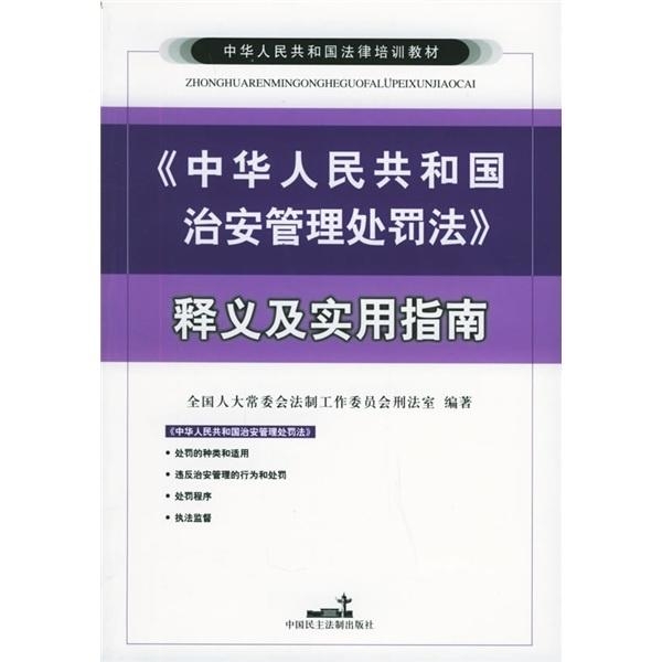 澳门管家婆，精准预测的实用释义与落实