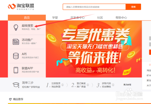 管家婆最准一肖一特，精准解析与实战应用