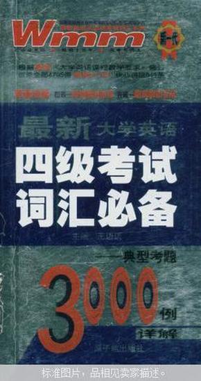 2025年今晚澳门特马揭秘，词语释义与现实应用解析