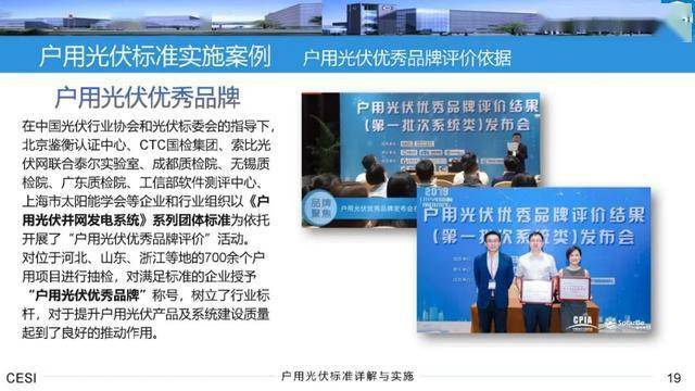 2025新奥精准免费，精选解析解释落实