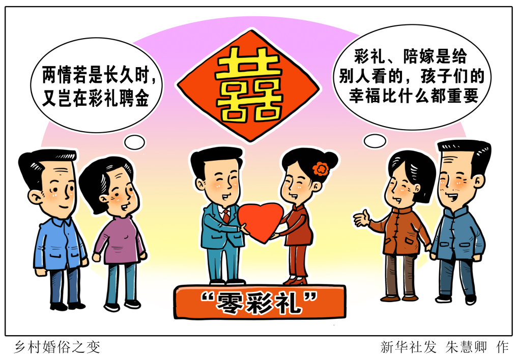 新闻 第67页