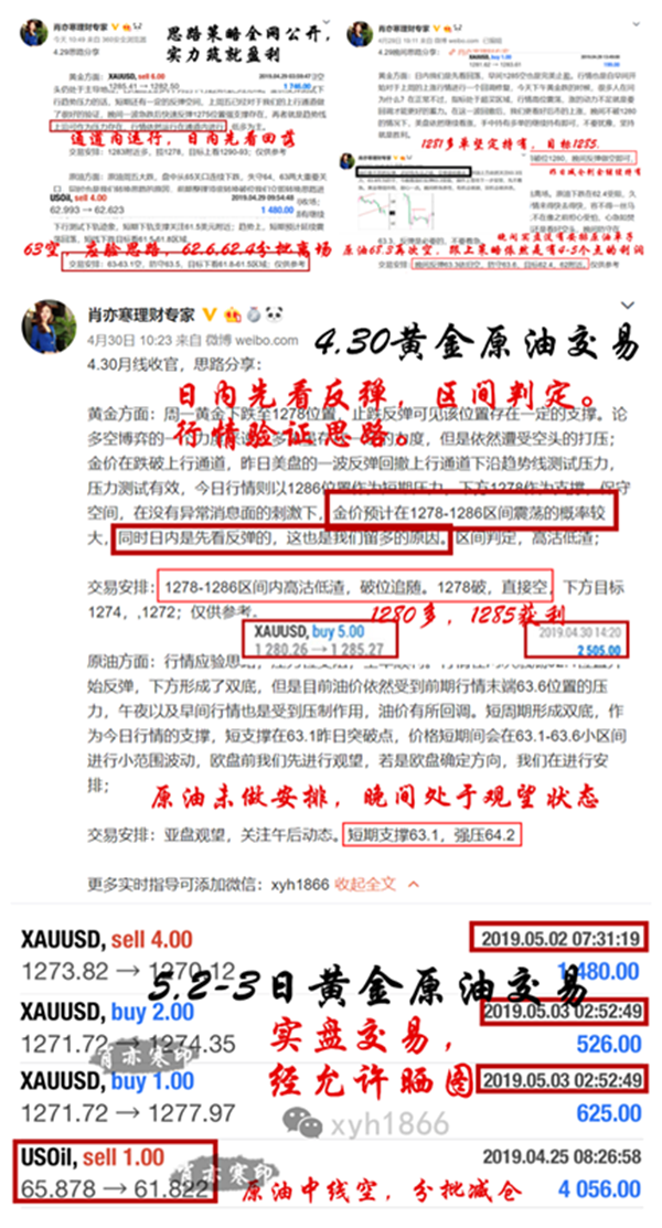 2025年新澳门特马今晚，警惕虚假宣传，全面解释落实