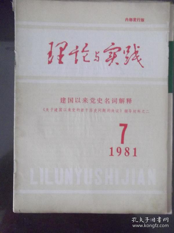 2025新澳门天天精准免费大全，词语释义解释落实