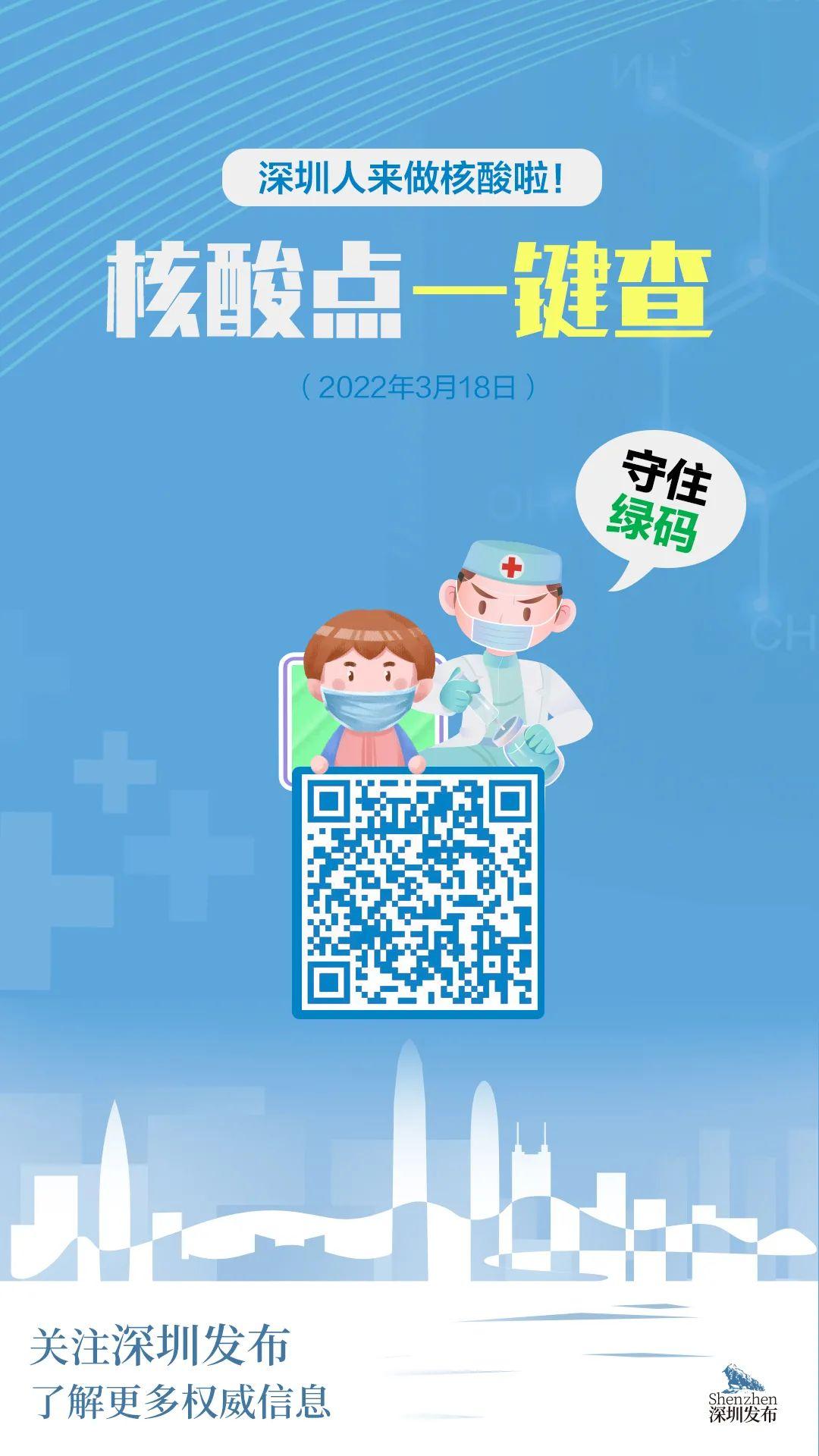 一肖一码一一肖一子深圳，精选解析解释落实