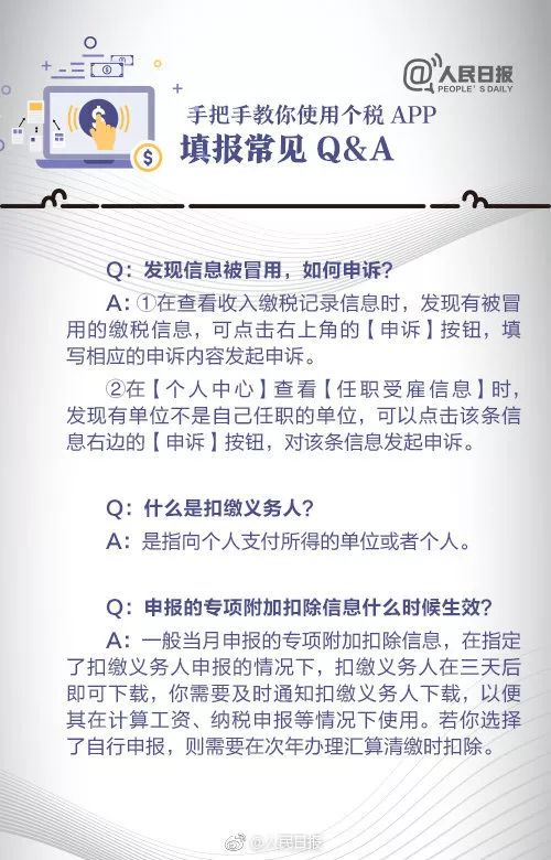 2025澳门精准正版免费大全，警惕虚假宣传，内容介绍执行
