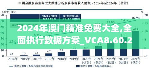 2025新澳门正版免费网站，精选解析与解释落实