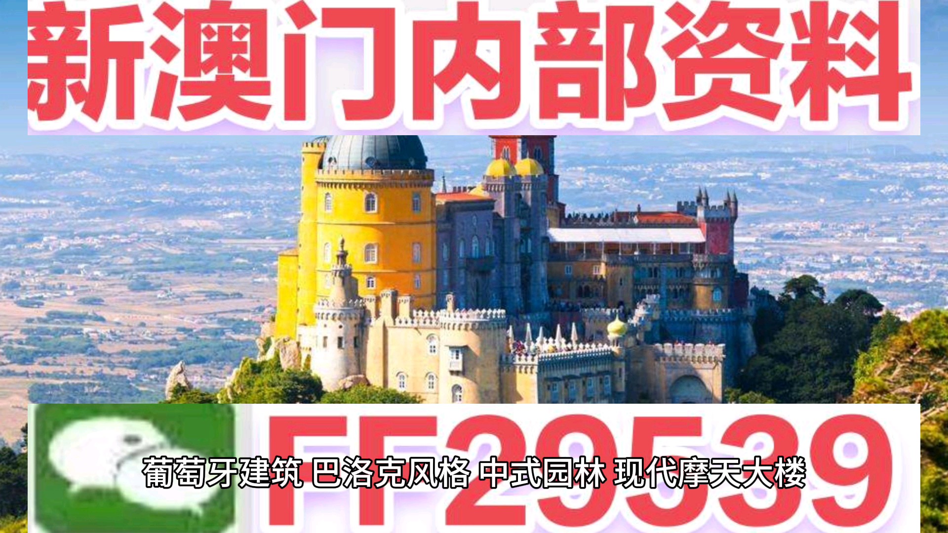 2025澳门特马，今晚开奖的精选解析与未来展望