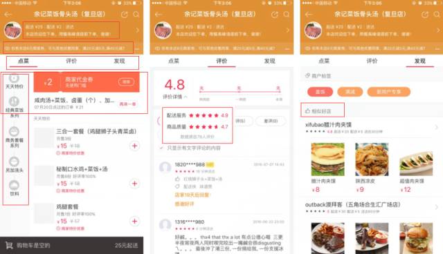 7777788888精准管家婆，精选解析解释落实