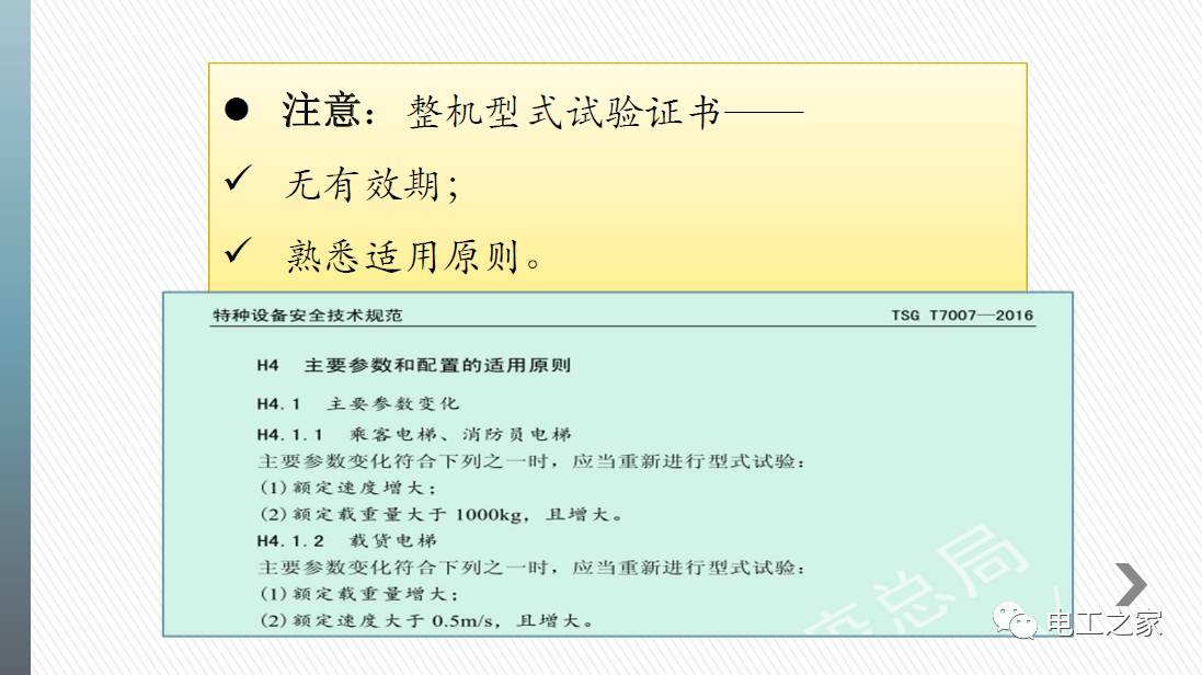 新闻 第61页