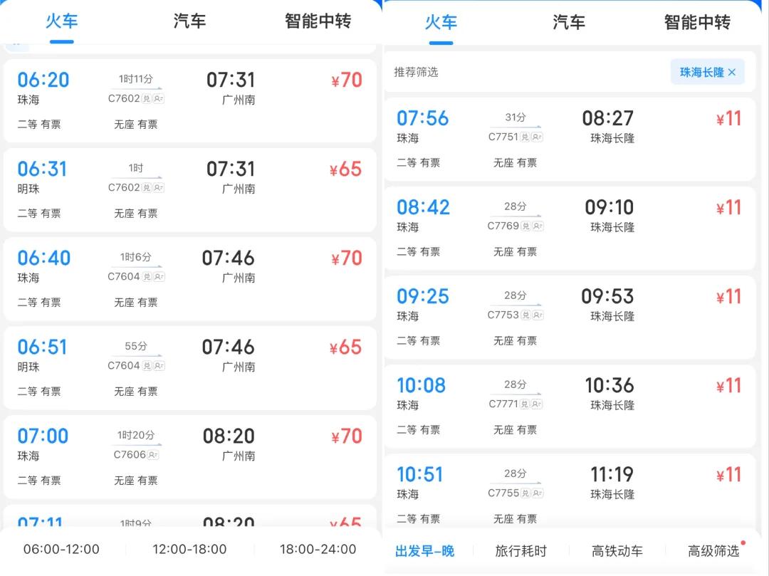 2025澳门精准正版免费，全面释义解释落实
