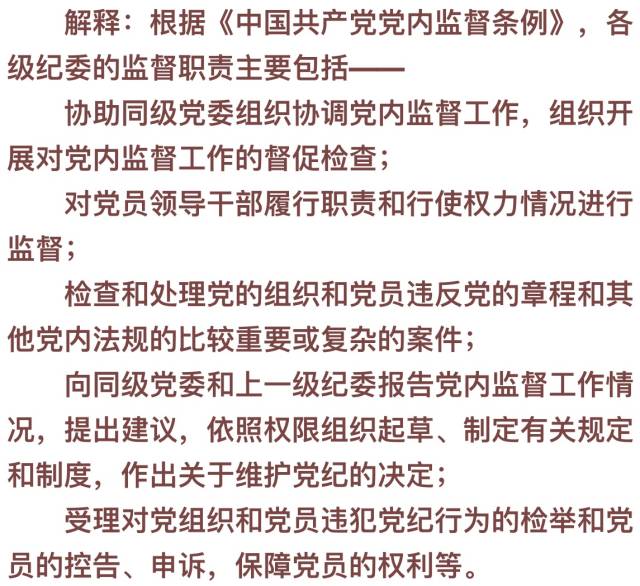 新澳2025最新资料大全，词语释义解释落实