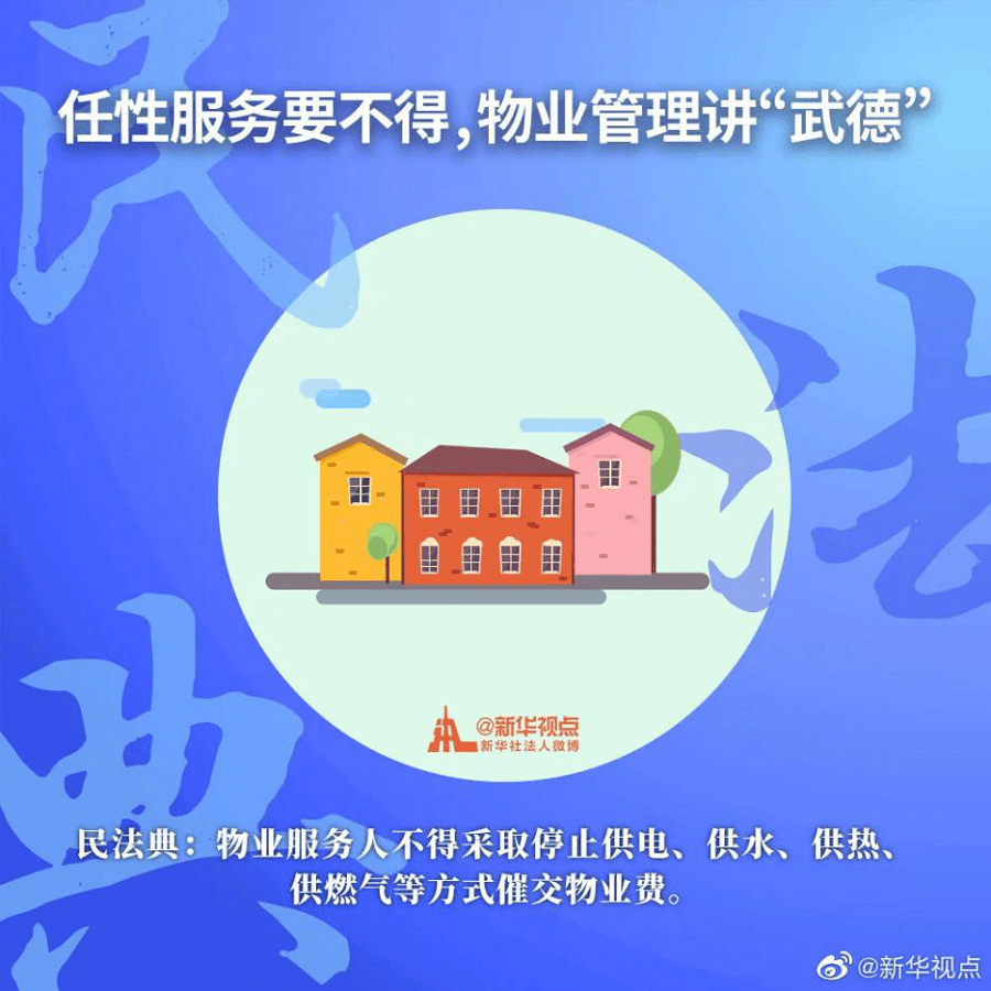 管家婆必出一中一特，全面释义解释落实