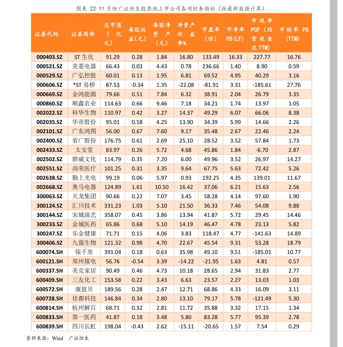 今晚澳门9点35分开奖结果，词语释义解释落实