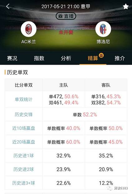 金算盘澳彩，全面释义解释落实