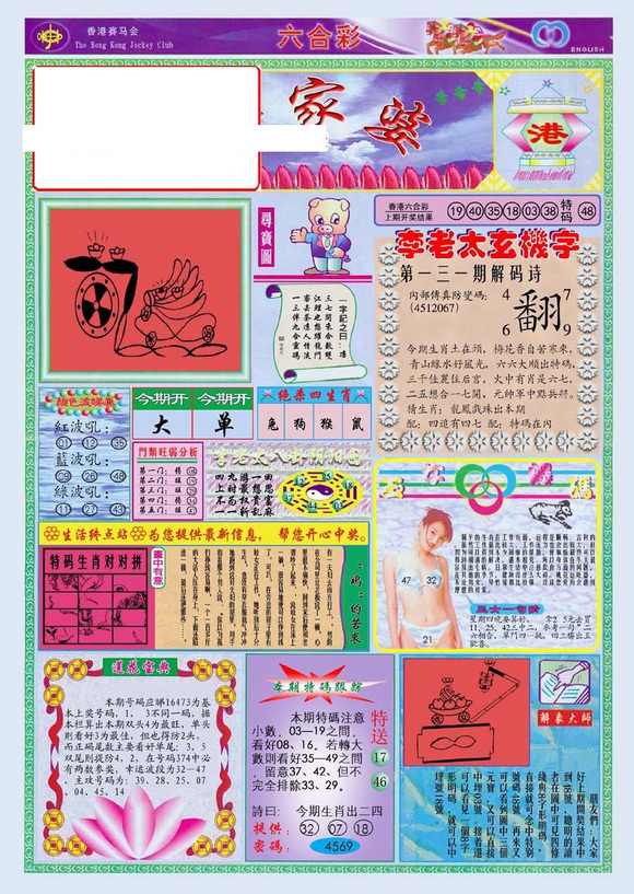 资讯 第62页