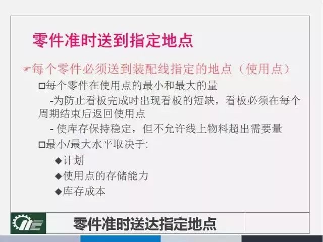 2025新奥原料免费大全，全面释义解释落实