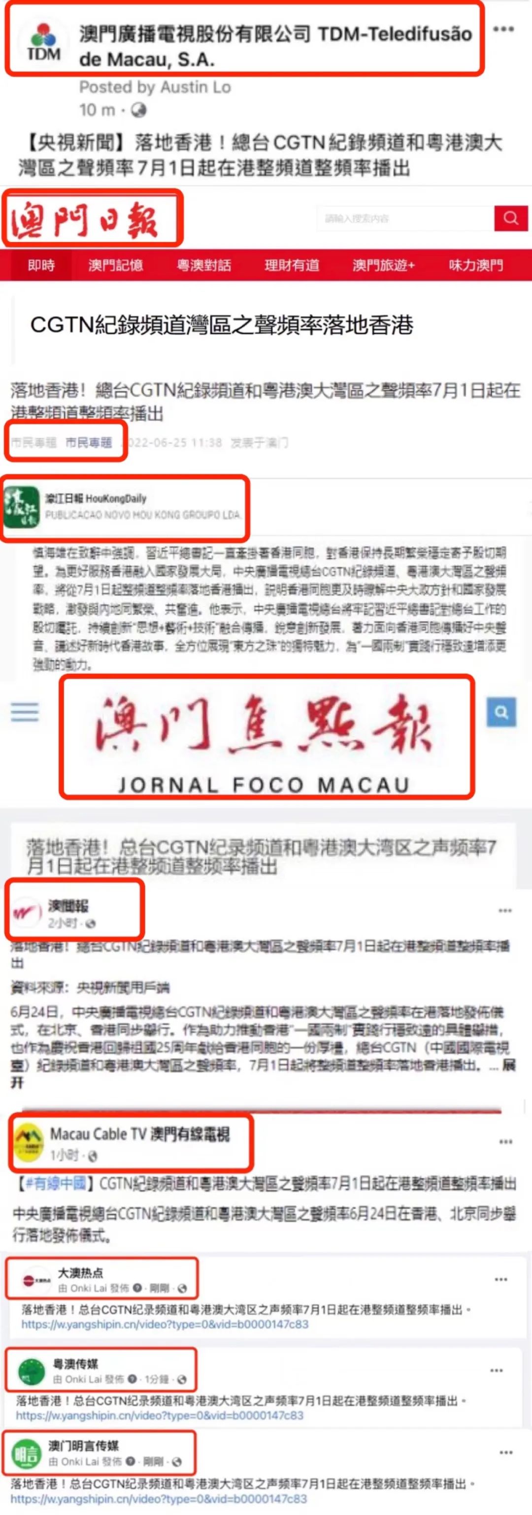 新闻 第58页